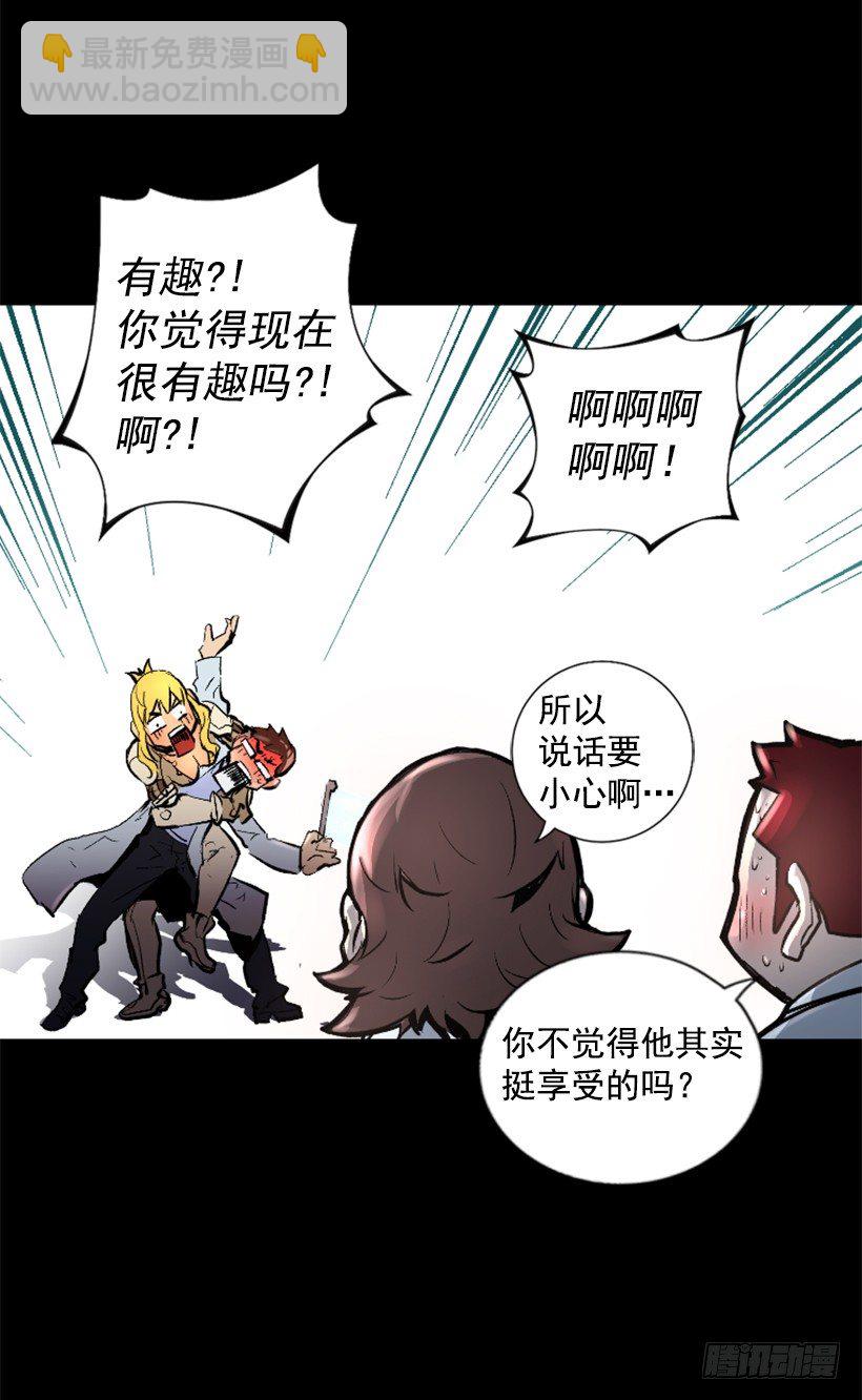 11.有趣的发现-第16话