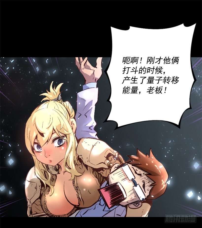 11.有趣的发现-第16话