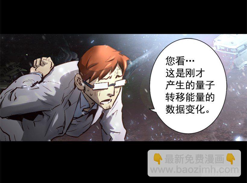 11.有趣的发现-第16话