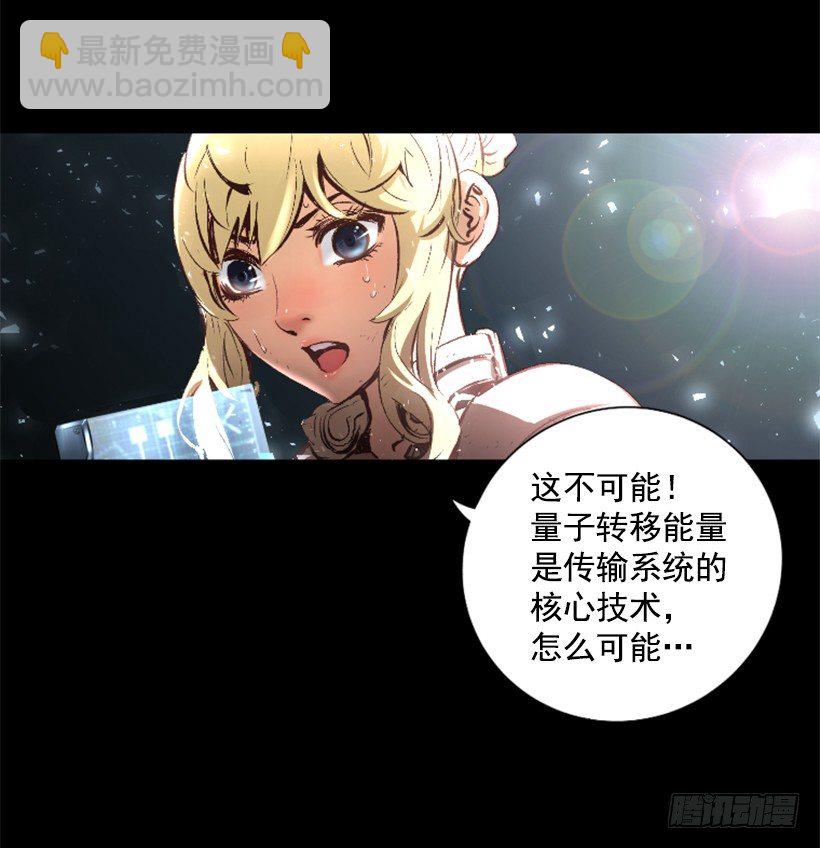 11.有趣的发现-第16话