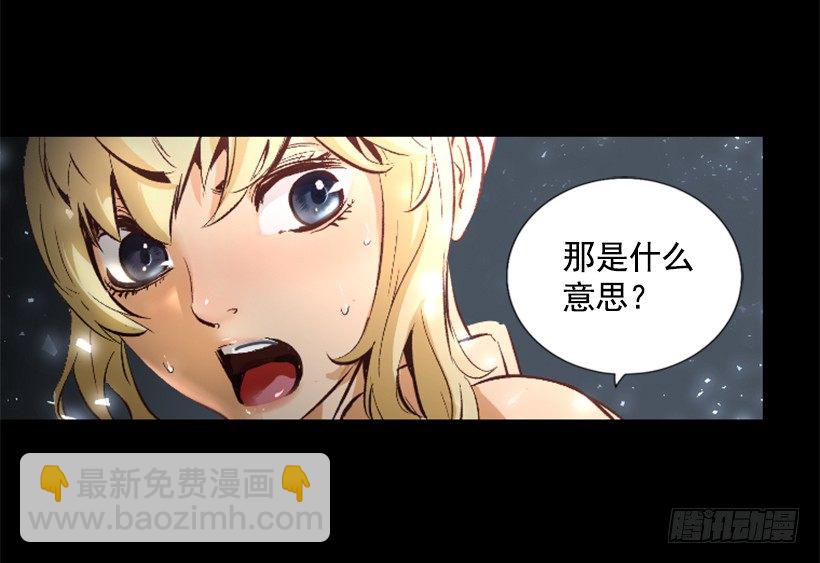 11.有趣的发现-第16话