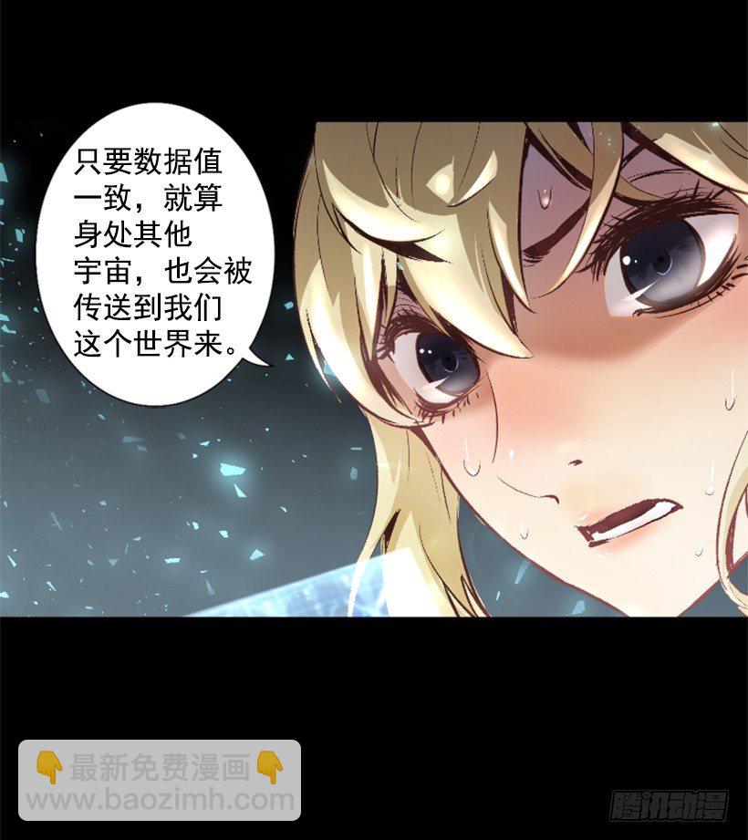 11.有趣的发现-第16话