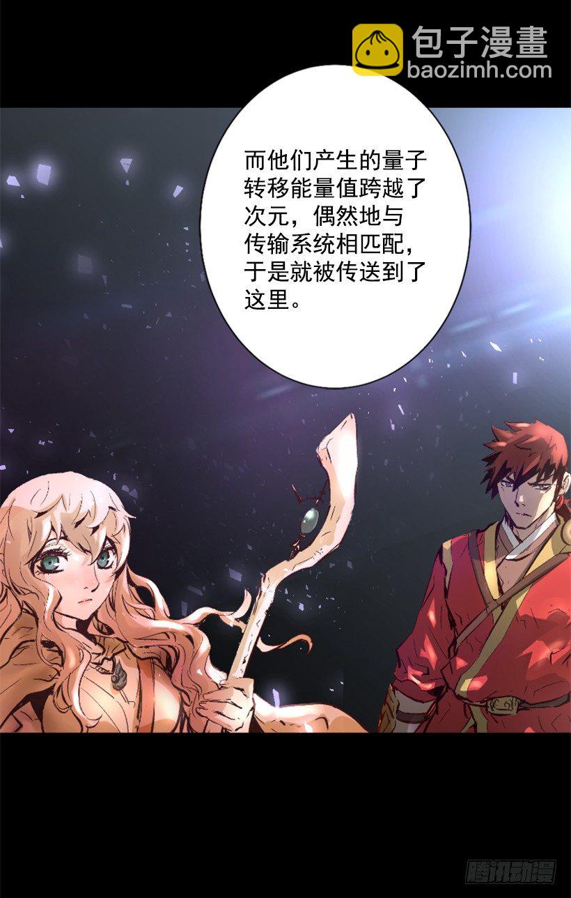 11.有趣的发现-第16话