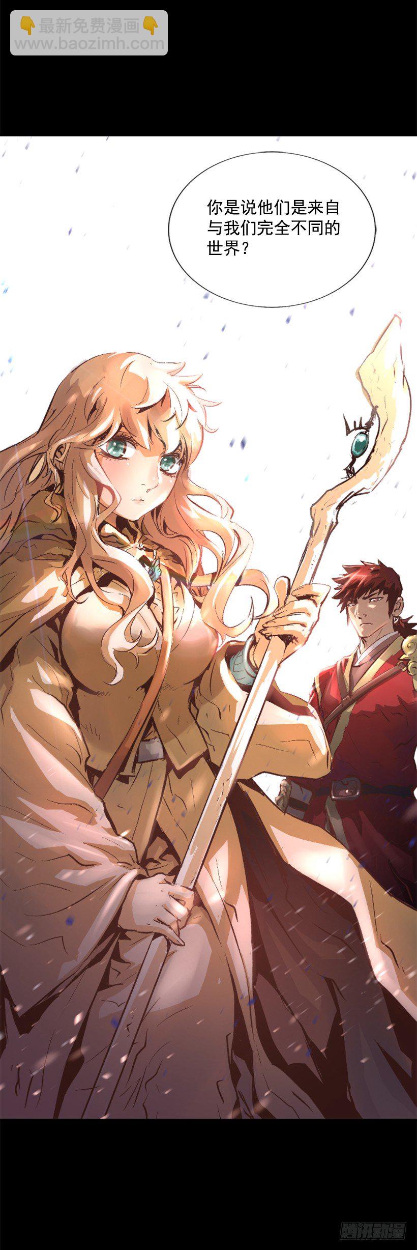 11.有趣的发现-第16话