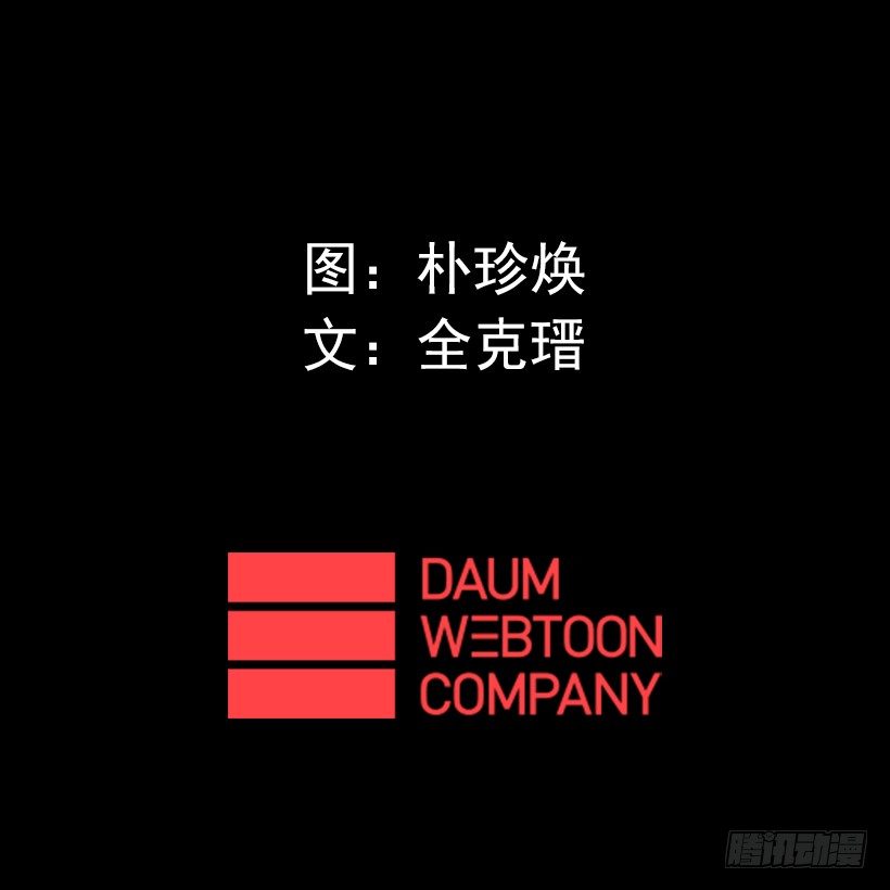 11.有趣的发现-第16话