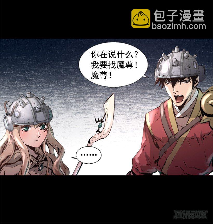 13.被我们毁了-第18话