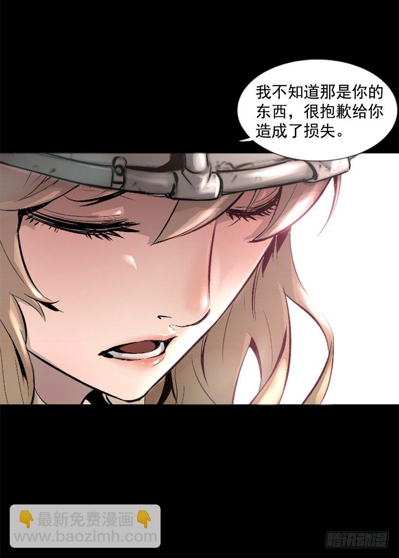 13.被我们毁了-第18话