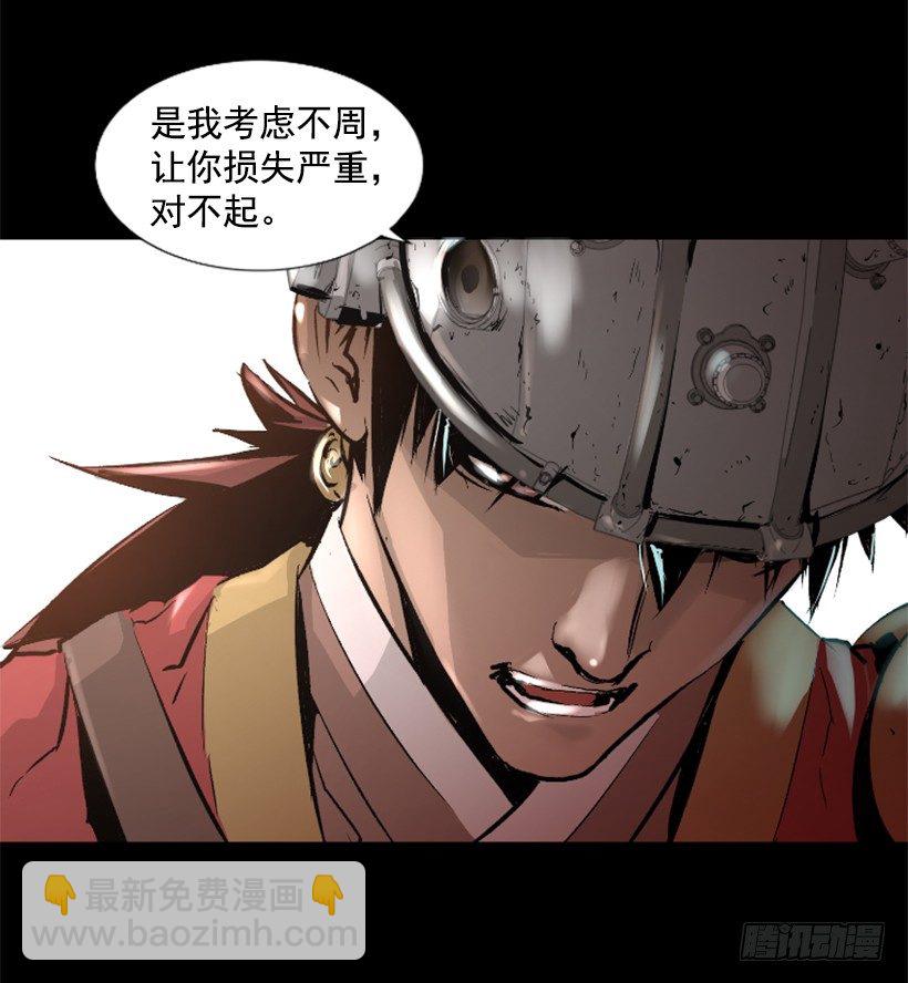 13.被我们毁了-第18话