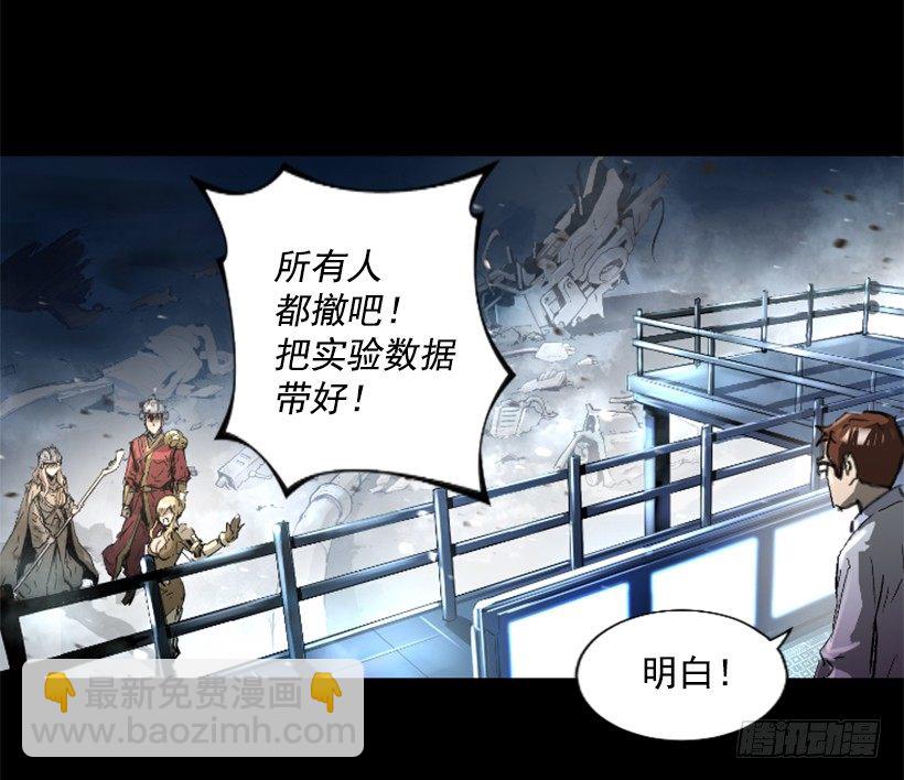 13.被我们毁了-第18话