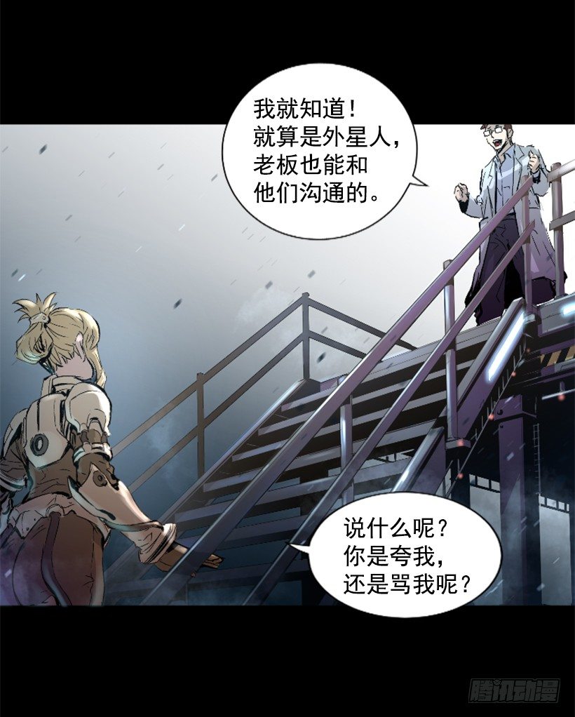 13.被我们毁了-第18话