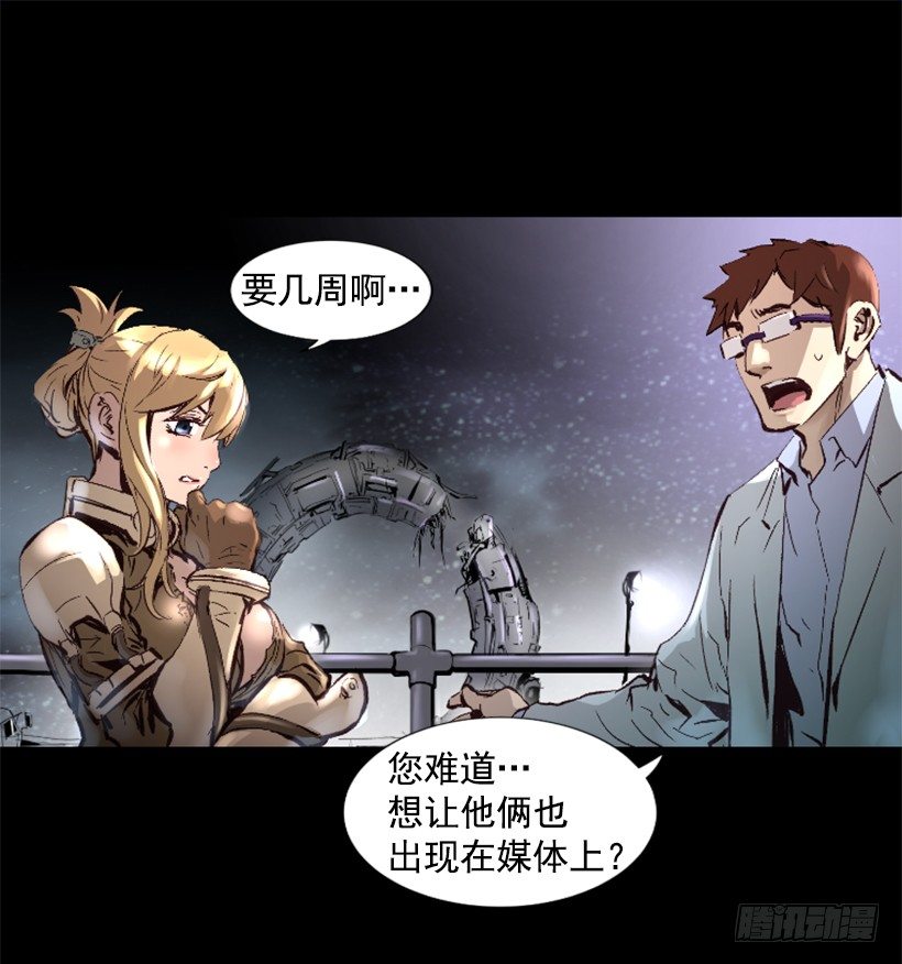 13.被我们毁了-第18话