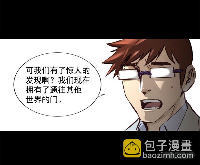 13.被我们毁了-第18话