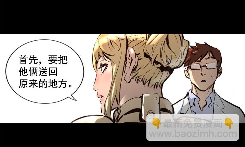 13.被我们毁了-第18话