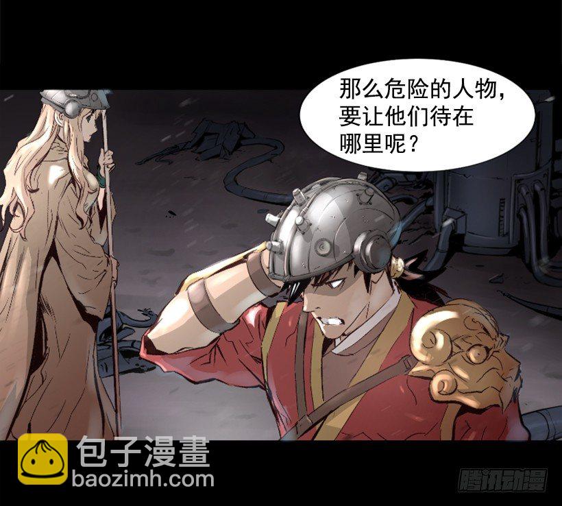 13.被我们毁了-第18话