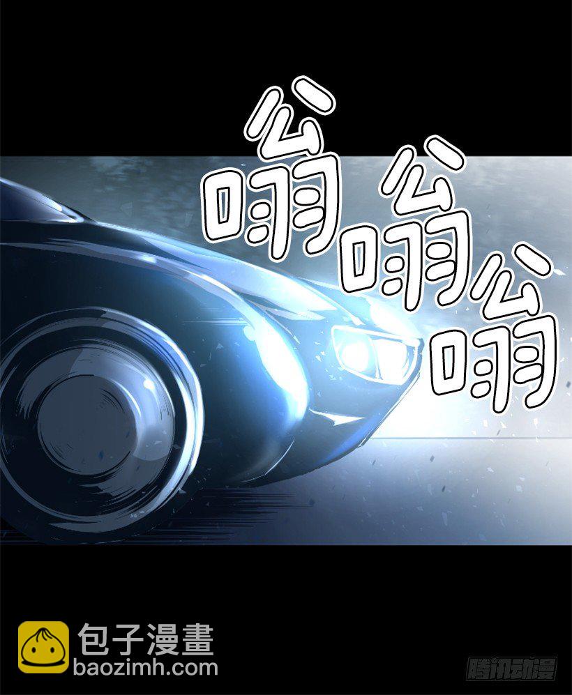 13.被我们毁了-第18话