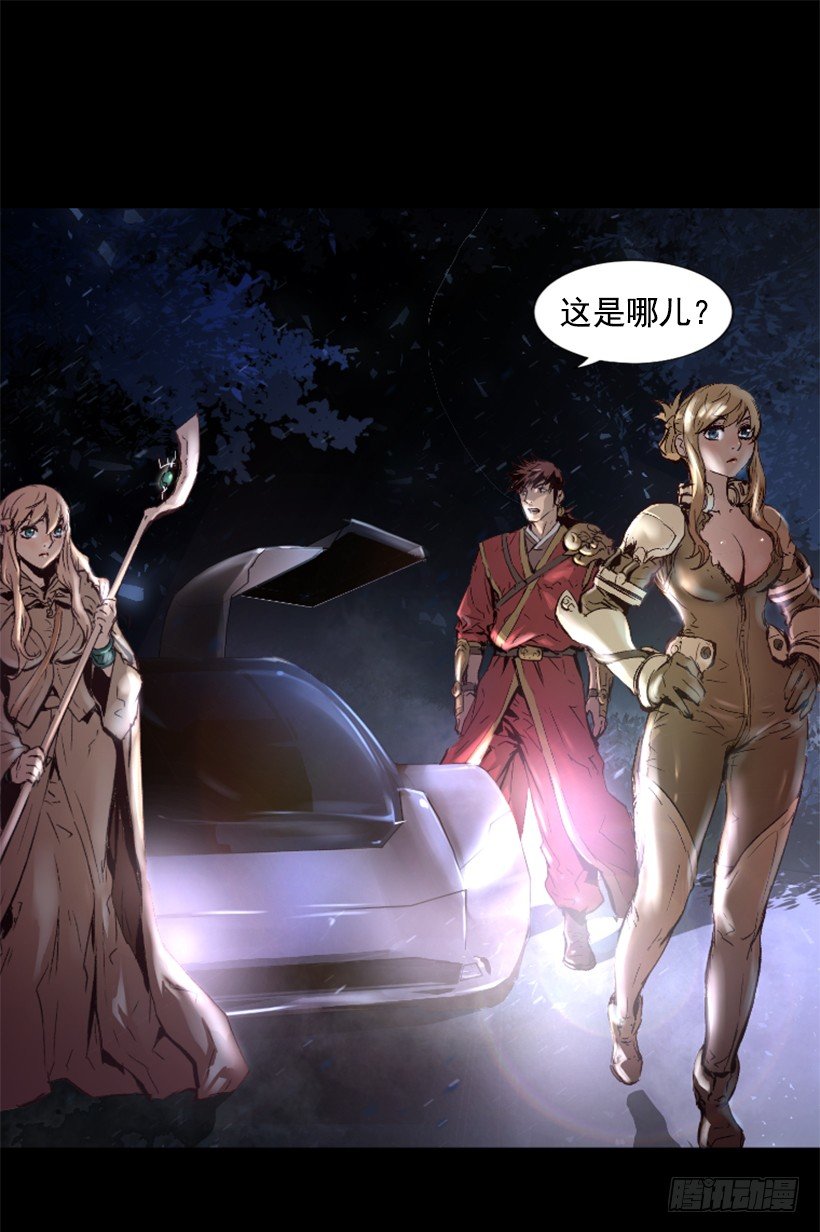 13.被我们毁了-第18话