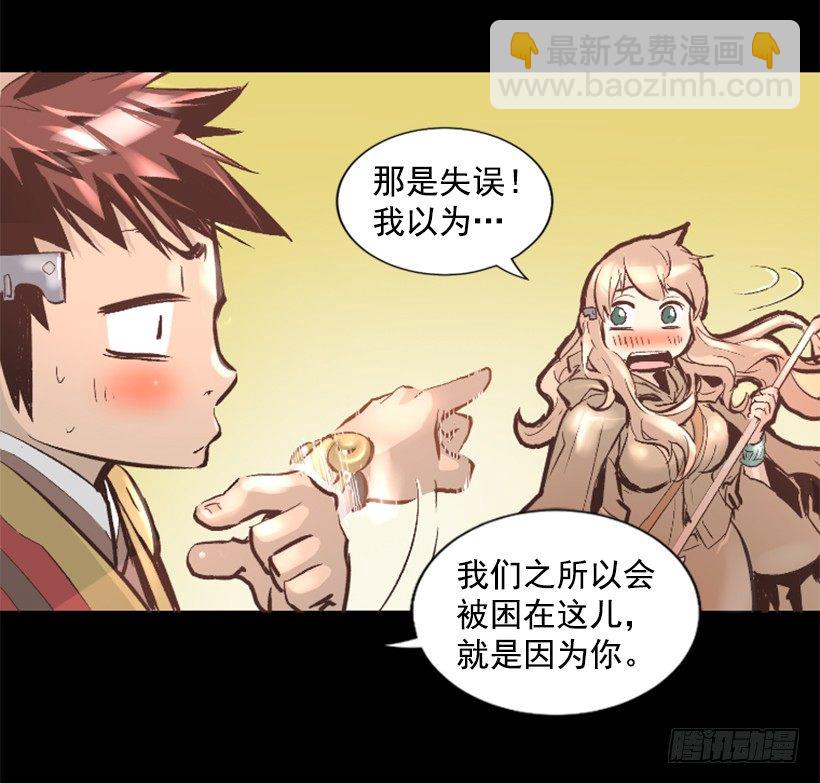 13.被我们毁了-第18话