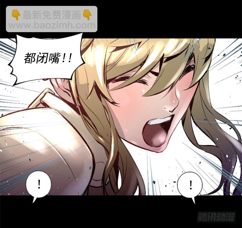 13.被我们毁了-第18话