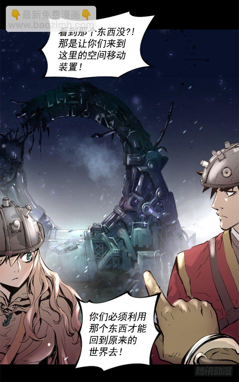 13.被我们毁了-第18话