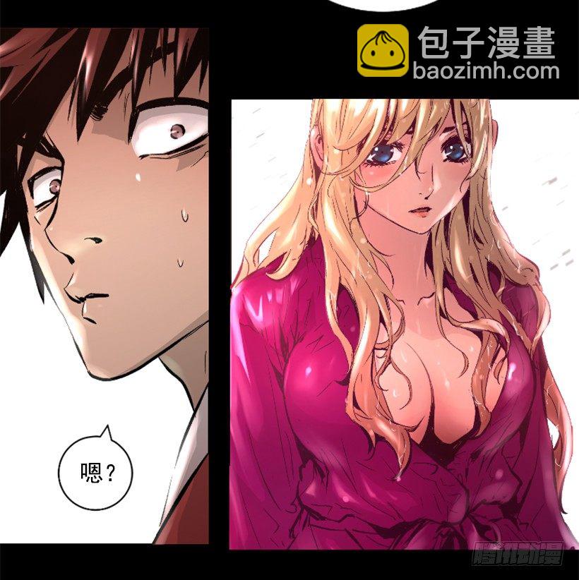 15.紧急情况(1/2)-第20话