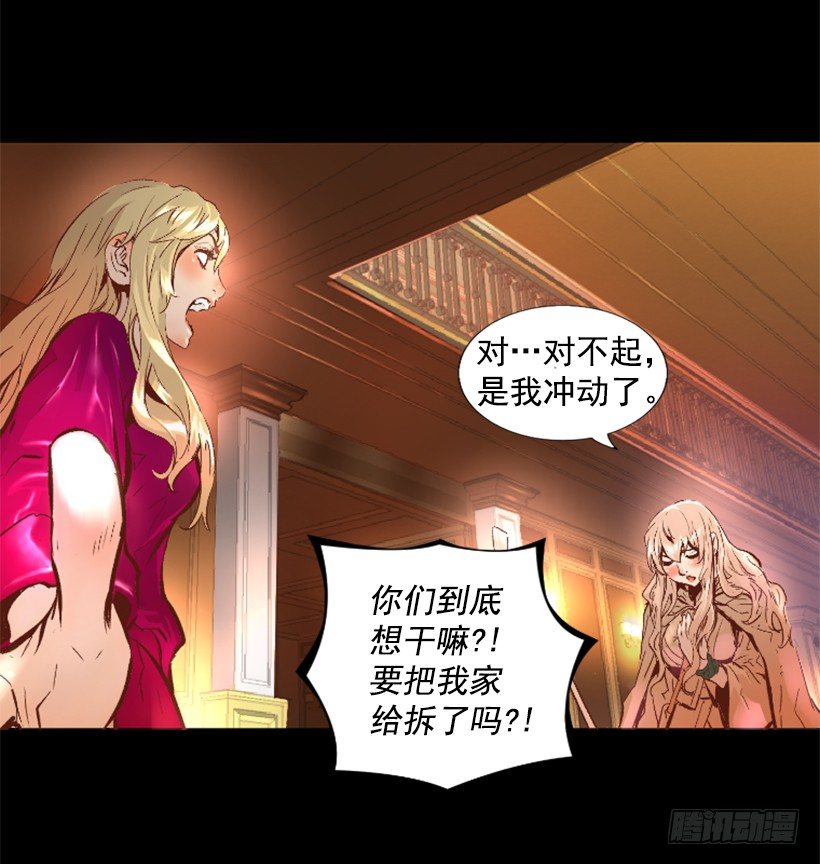 15.紧急情况(1/2)-第20话