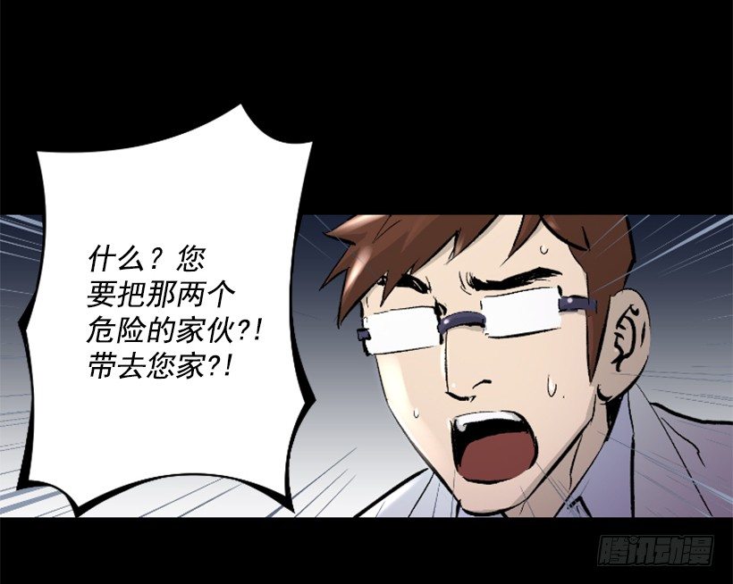 15.紧急情况(1/2)-第20话