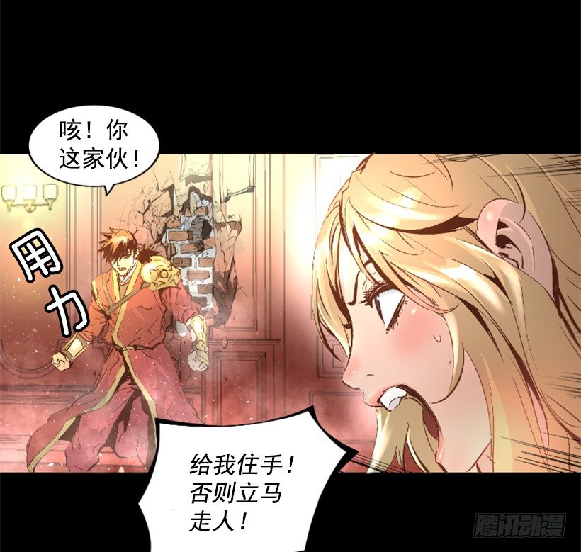 15.紧急情况(1/2)-第20话