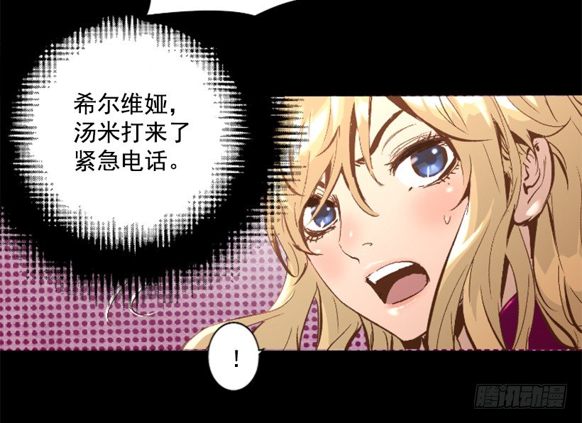 15.紧急情况(1/2)-第20话