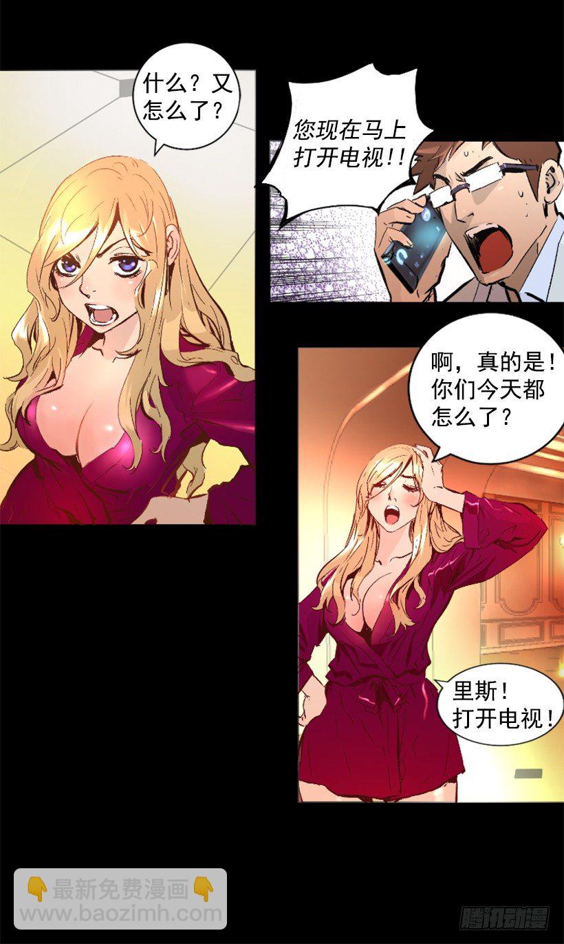 15.紧急情况(1/2)-第20话