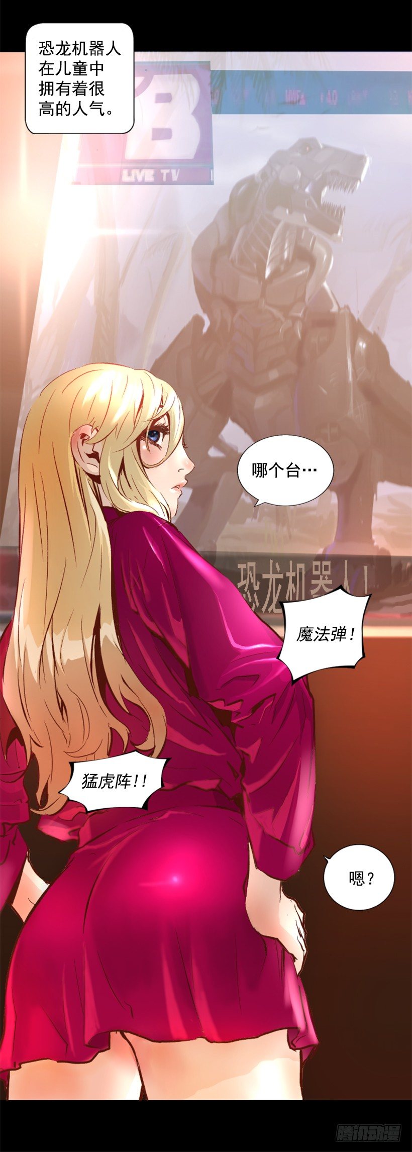 15.紧急情况(1/2)-第20话