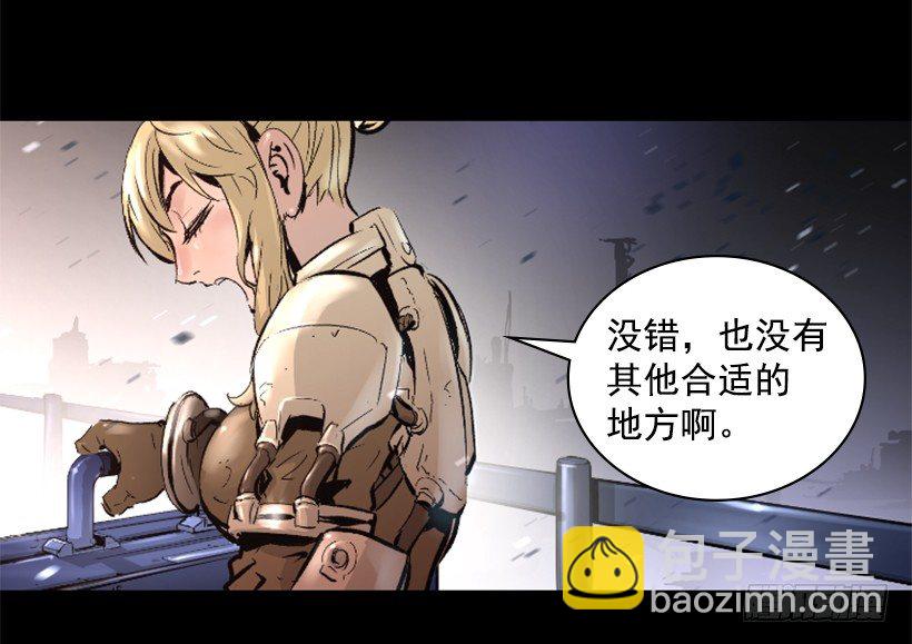 15.紧急情况(1/2)-第20话