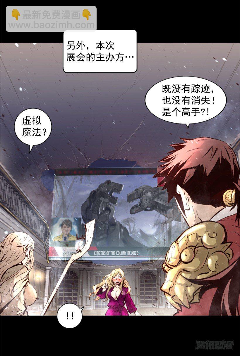 15.紧急情况(1/2)-第20话