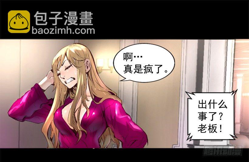 15.紧急情况(1/2)-第20话