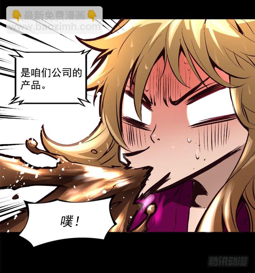 15.紧急情况(1/2)-第20话