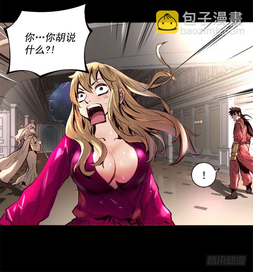 15.紧急情况(1/2)-第20话