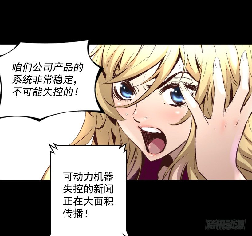 15.紧急情况(1/2)-第20话