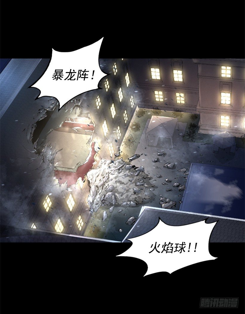 15.紧急情况(1/2)-第20话