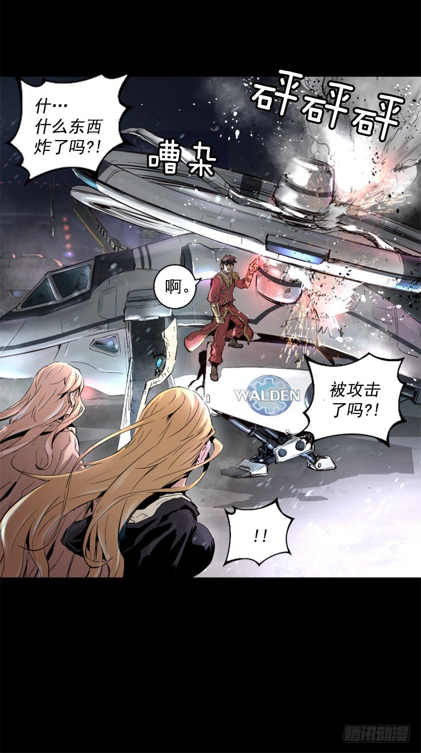 17.需要帮忙吗(1/2)-第22话