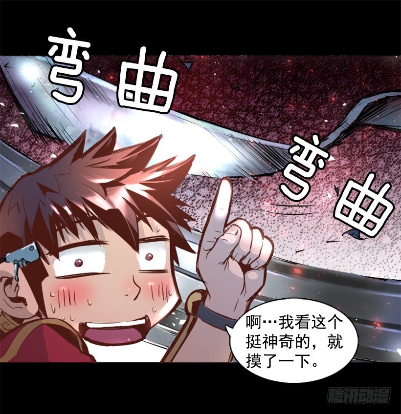 17.需要帮忙吗(1/2)-第22话