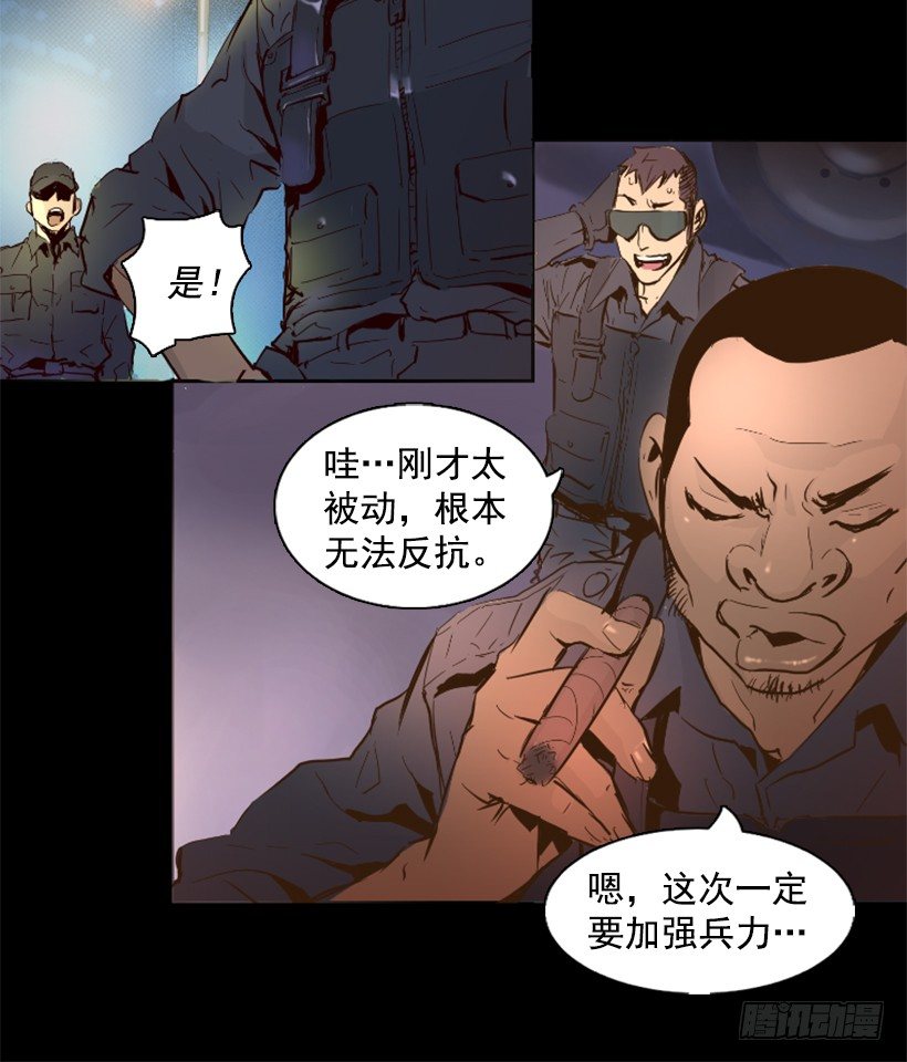 17.需要帮忙吗(1/2)-第22话