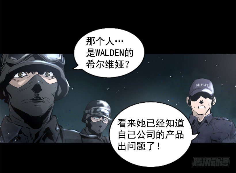 17.需要帮忙吗(1/2)-第22话