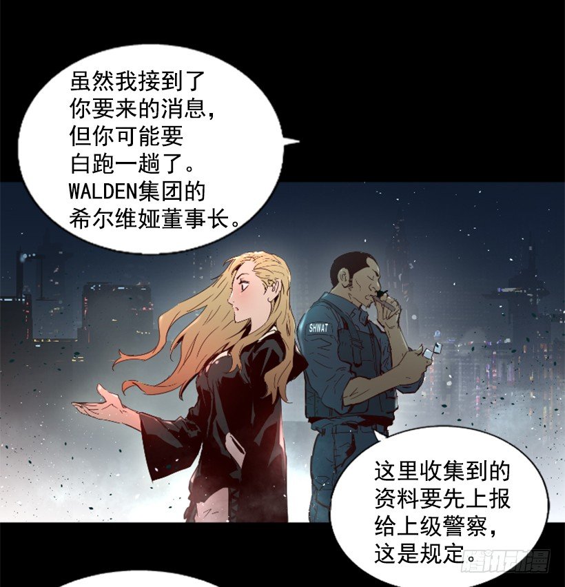 17.需要帮忙吗(1/2)-第22话