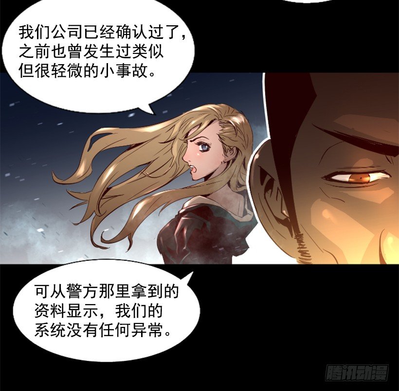 17.需要帮忙吗(1/2)-第22话