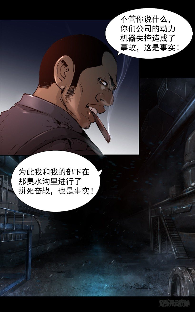 17.需要帮忙吗(1/2)-第22话