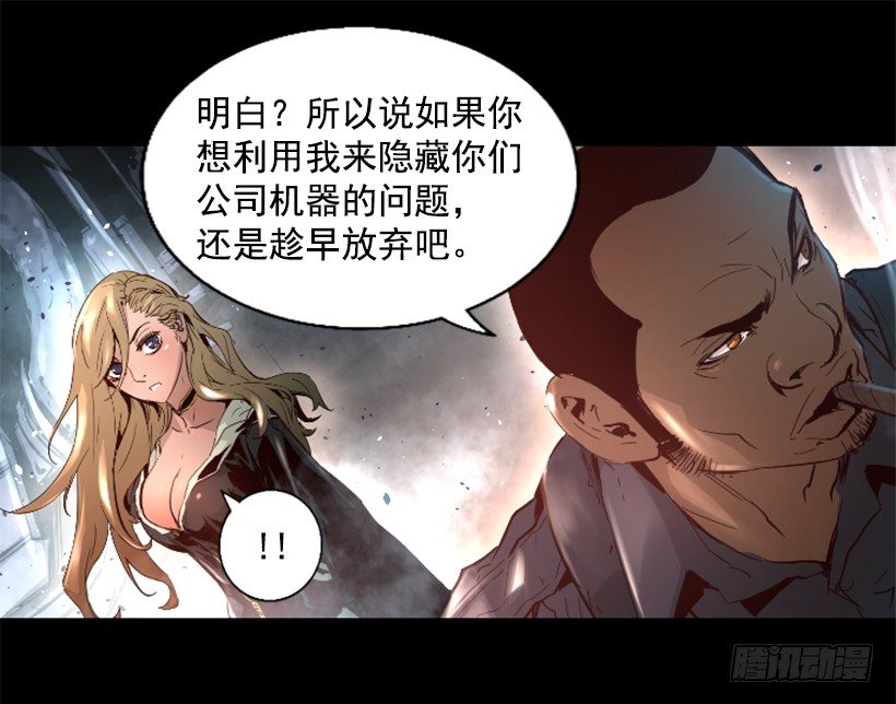 17.需要帮忙吗(1/2)-第22话