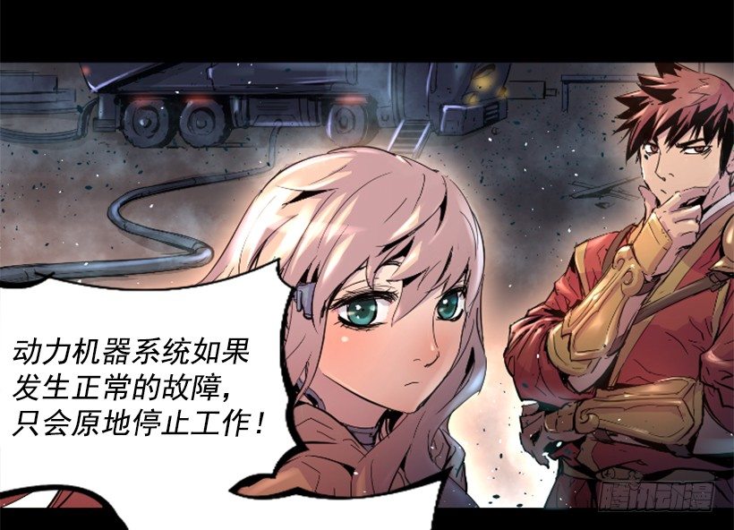 17.需要帮忙吗(1/2)-第22话