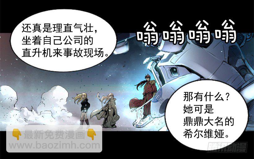 17.需要帮忙吗(1/2)-第22话