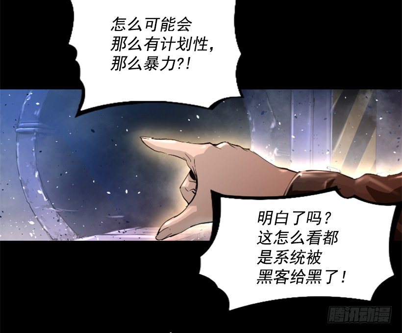 17.需要帮忙吗(1/2)-第22话