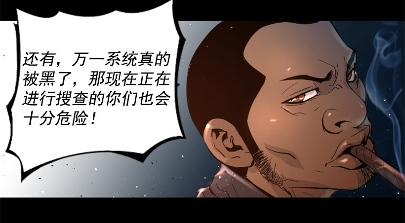 17.需要帮忙吗(1/2)-第22话