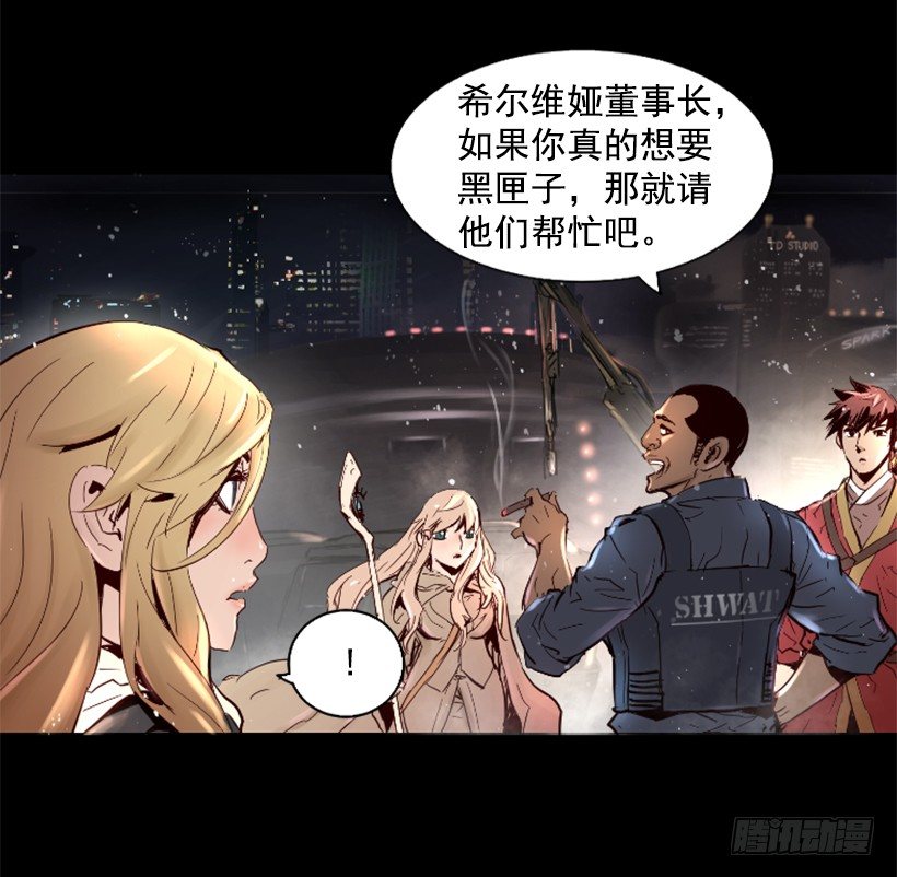 17.需要帮忙吗(1/2)-第22话